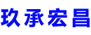 舞钢